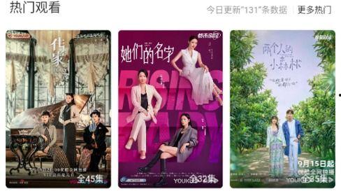 国产传媒大片免费,免费观影，共赴光影盛宴