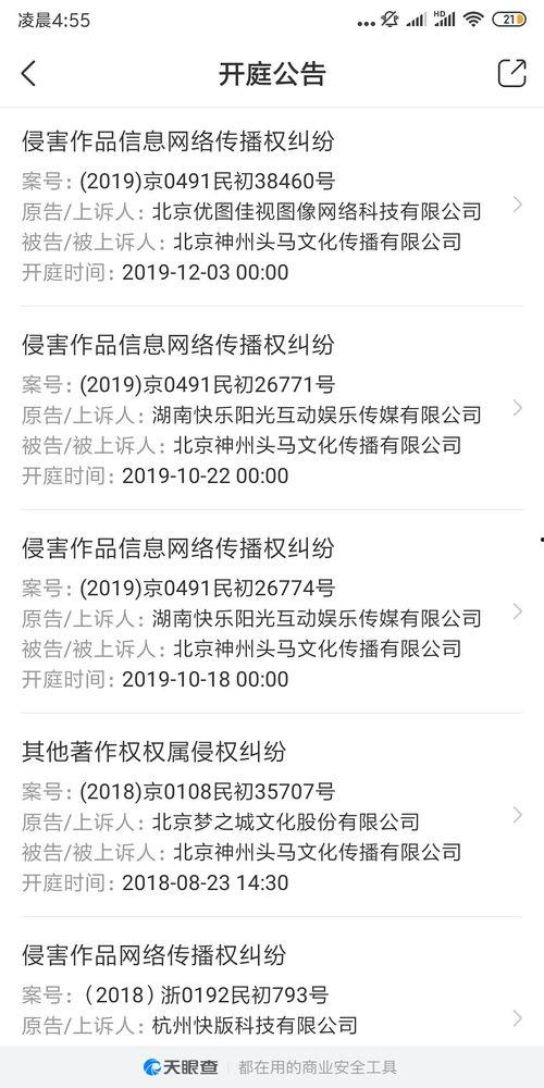 娱乐播报吃瓜是真的吗知乎